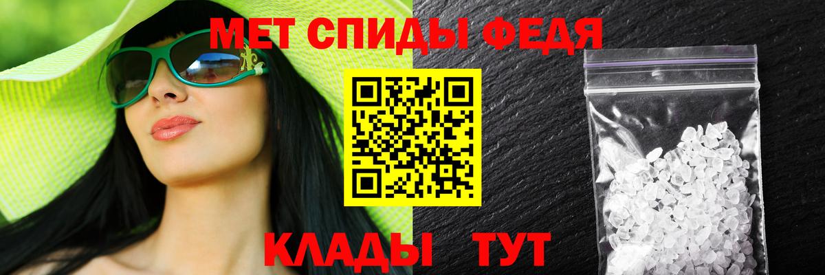 Amphetamine Розовый Гудермес