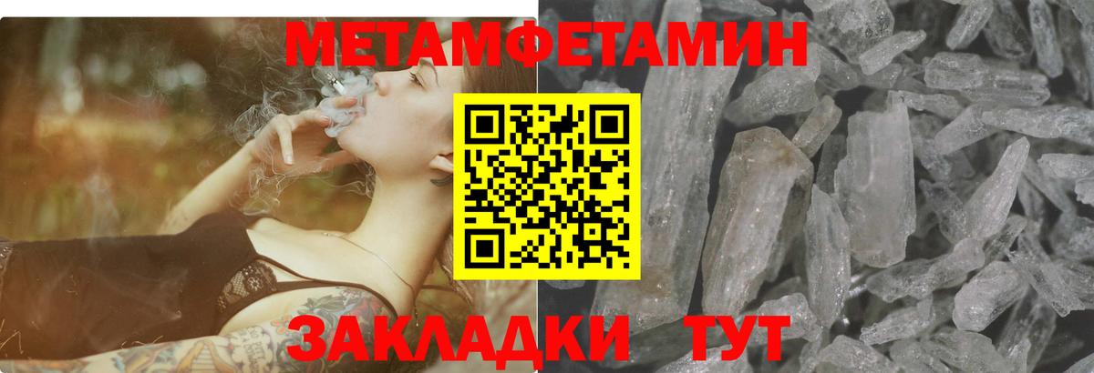 Amphetamine Premium  Вход с VPN  АМФЕТАМИН  Амфетамин  Гудермес 