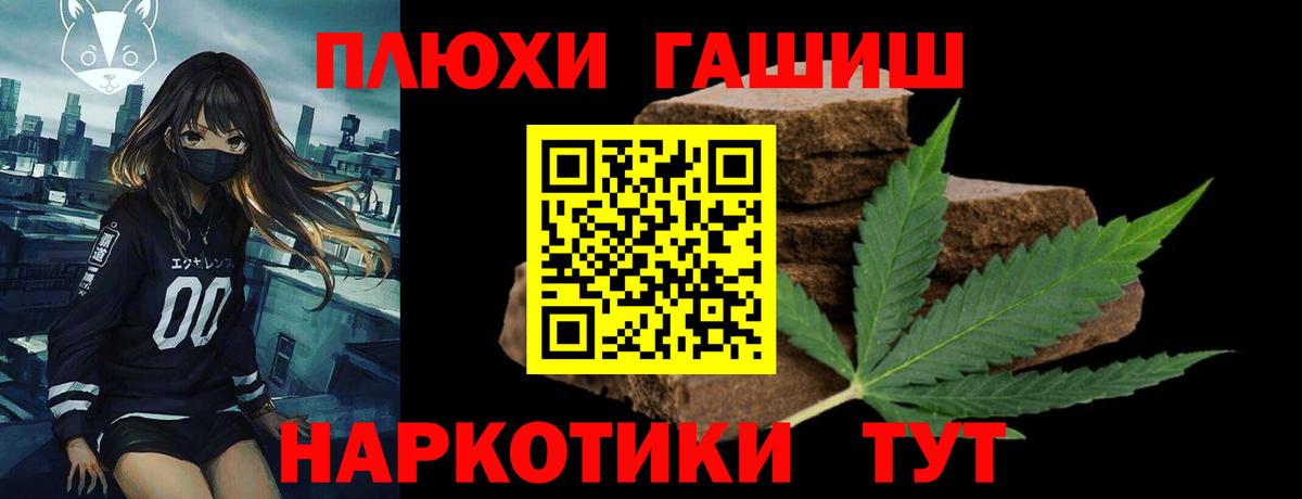 Гудермес  ГАШИШ AMNESIA HAZE  Вход с VPN  Гашиш гашик 
