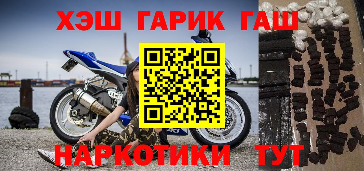 ГАШИШ убойный Гудермес