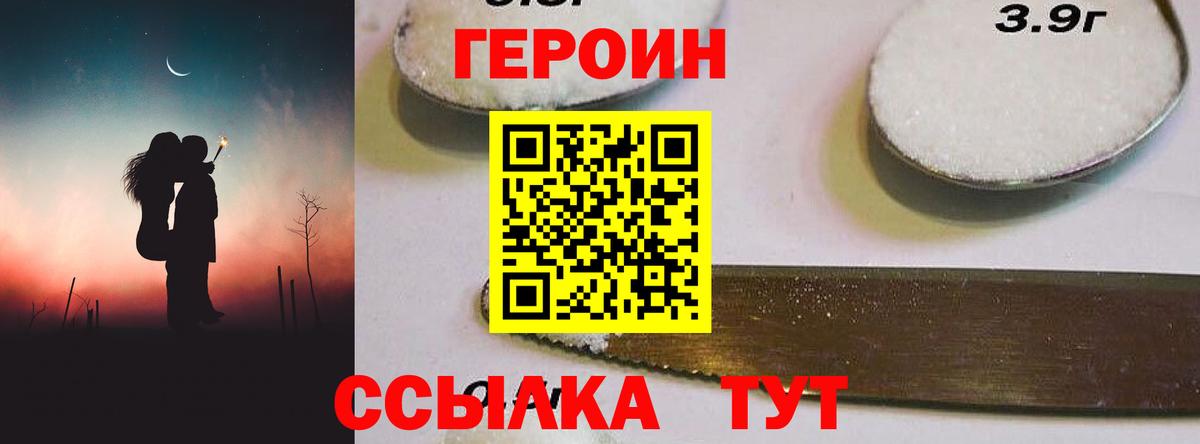 Героин афганец Гудермес