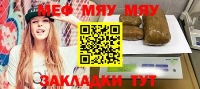 трава Можга