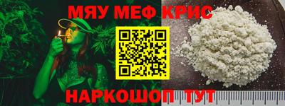трава Можга