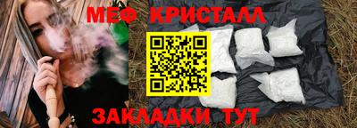 каннабис Нальчик