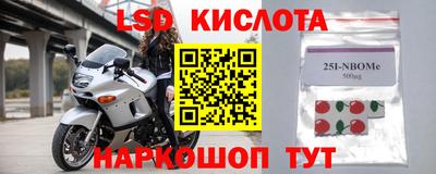 марихуана Моздок