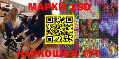крисы Можайск