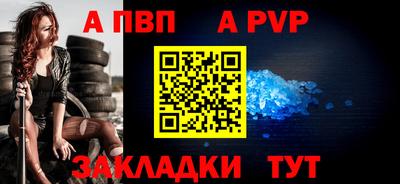 трава Можга