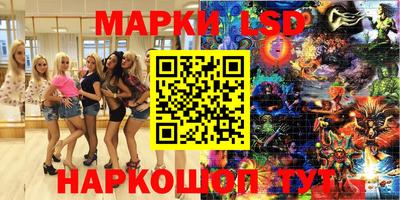 марихуана Моздок