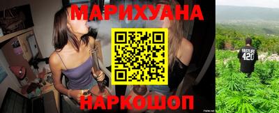 марихуана Моздок