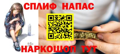 крисы Можайск
