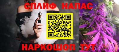 марихуана Моздок