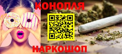 марихуана Моздок