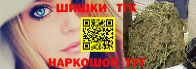 марихуана Моздок