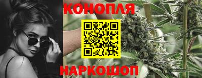 марихуана Моздок