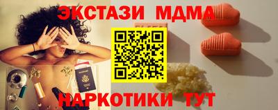 марихуана Моздок
