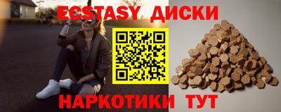 крисы Можайск