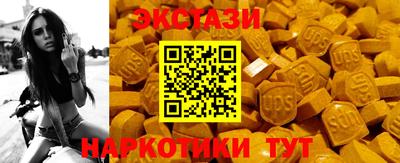 крисы Можайск