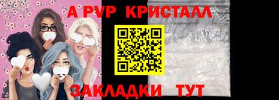 крисы Можайск
