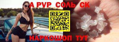 крисы Можайск