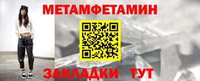 крисы Можайск