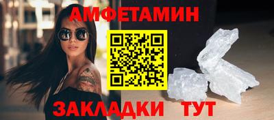 трава Можга