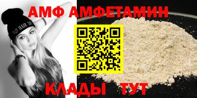 крисы Можайск