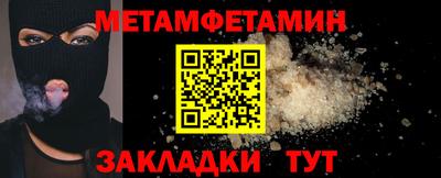 трава Можга