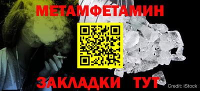 трава Можга