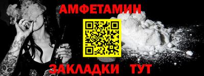 трава Можга