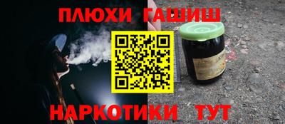 меф Наро-Фоминск