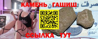 амфетамин Нарткала