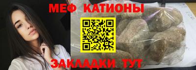 крисы Можайск