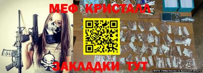 крисы Можайск