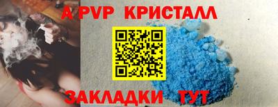 трава Можга