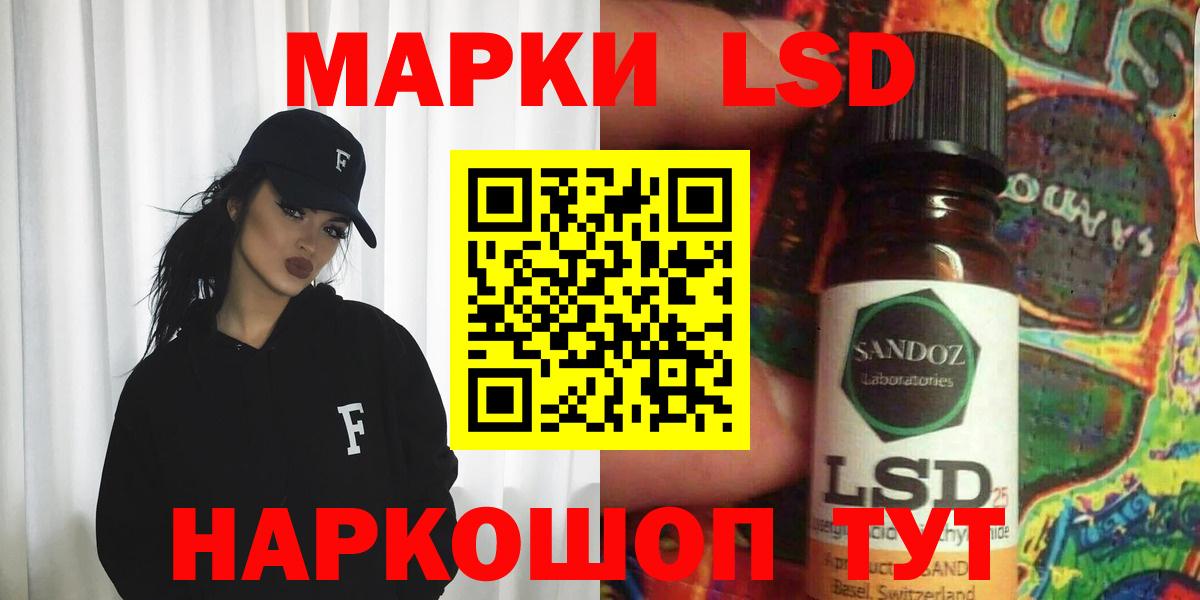 ЛСД экстази ecstasy Гудермес