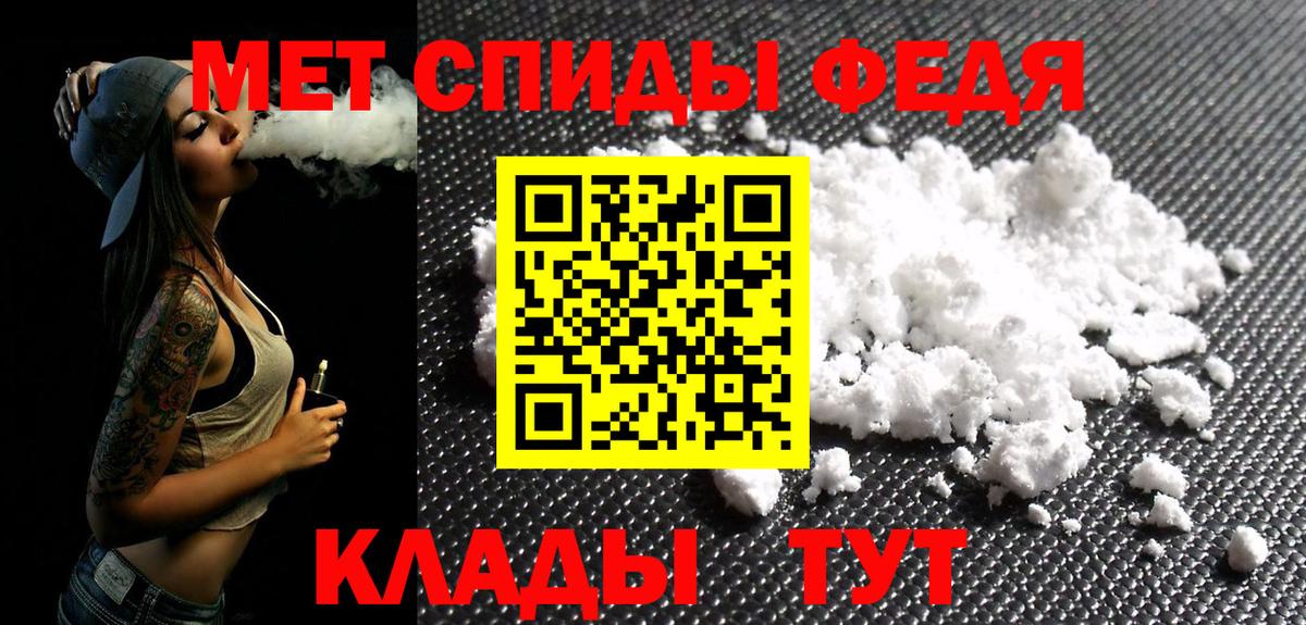 Метамфетамин  МЕТАМФЕТАМИН пудра  Вход с VPN  Гудермес 