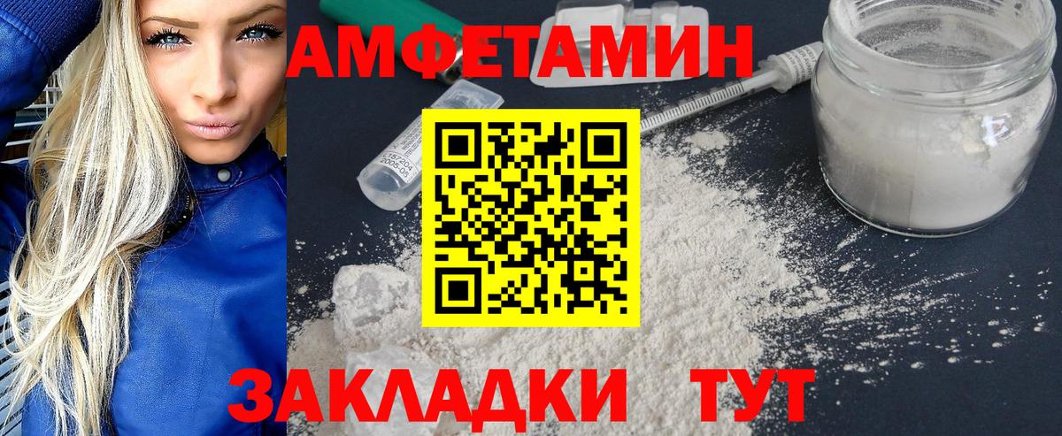Метамфетамин Декстрометамфетамин 99.9% Гудермес