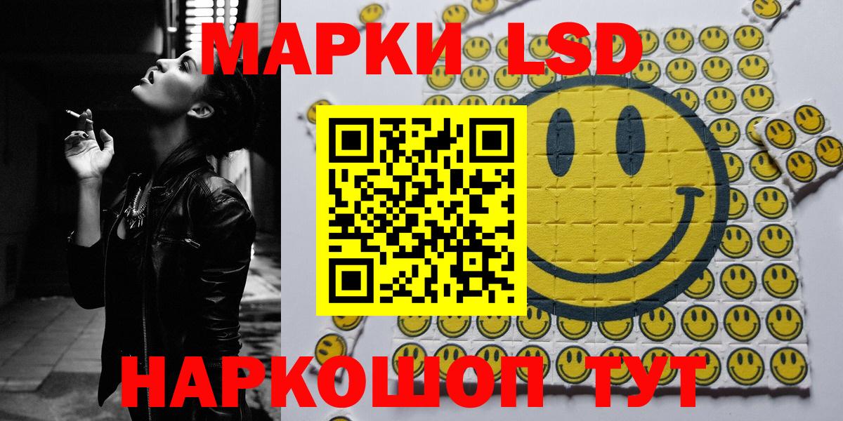 Гудермес  Наркотические марки 1500мкг  Вход с VPN 