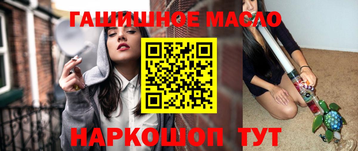 хочу   Вход с VPN  Гудермес  ТГК вейп 