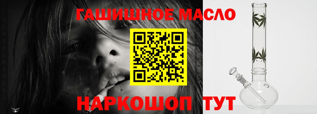 ТГК Wax Гудермес