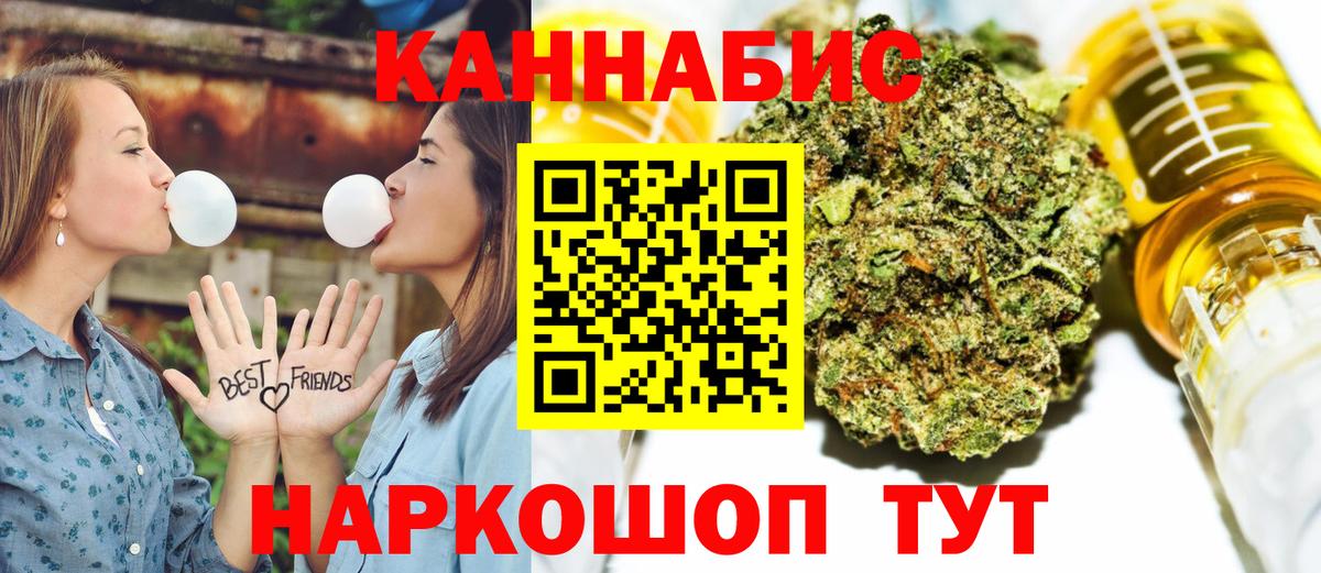 Бошки марихуана сатива  Вход с VPN  Гудермес  Бошки марихуана индика 